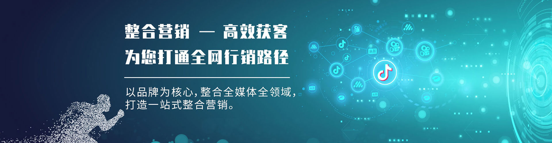 奉新sem代理