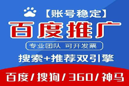 行业新秀如何通过网络推广开户实现突破？
