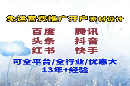 成功案例：SEM外包公司助力企业实现全网营销策略