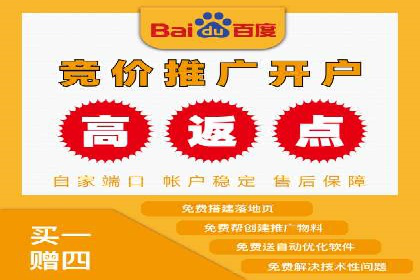 百度推广账户质量度提升策略及某企业成功实践