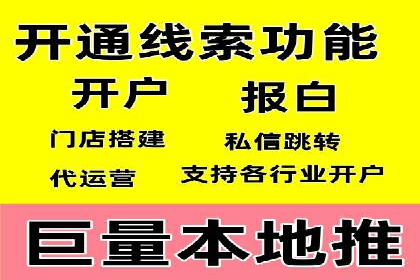 实战经验分享：SEM竞价培训如何助力品牌推广